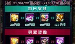 国服最新套装爆料视频在线观看,炫酷造型与神秘技能，带你领略奇幻世界新篇章