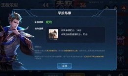 雷霆王者最新爆料视频,揭秘游戏最新动态与亮点