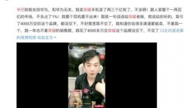 杨少直播爆料最新消息是真的吗,最新消息真实性揭秘