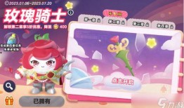 蛋仔派对七月最新爆料,神秘新内容即将揭晓，狂欢盛宴即将开启！