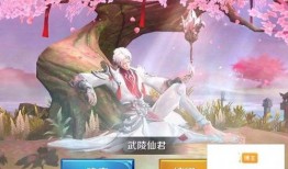 武陵仙君返场最新爆料图,全新爆料图惊艳亮相！