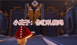 光遇最新季节爆料图,神秘幻境，探寻未知之旅