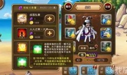 海贼王战国爆料大全最新