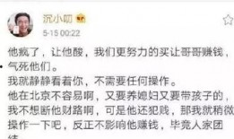 最新八卦爆料视频,最新八卦爆料视频幕后真相大起底！