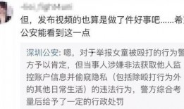 张海坡最新爆料视频,事件背后惊人真相