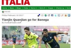 权健中场爆料最新消息新闻,最新消息揭示球队困境与未来走向