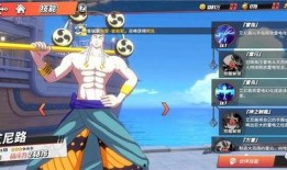 热血航线新艾斯最新爆料,揭秘神秘爆料，探寻未知航向