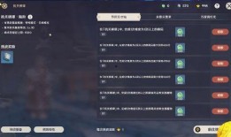 原神最新语音爆料,揭开神秘角色背后的故事