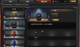 cf先遣服最新角色爆料,CF先遣服全新角色震撼登场