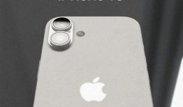 苹果16外观最新爆料图,惊艳设计，引领科技潮流！”