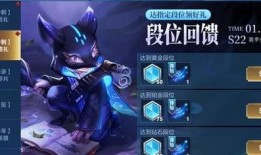 荣耀皮肤爆料最新消息,全新英雄皮肤即将亮相，神秘特效引期待！