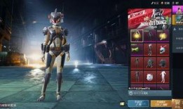 吃鸡最新皮肤爆料,炫酷特效引爆视觉盛宴！