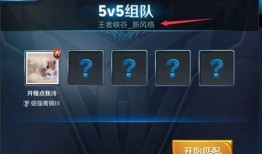 王者最新爆料9月29日,神秘英雄登场，版本更新即将来袭！