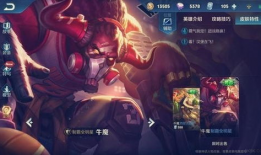 王者荣耀6元最新皮肤爆料,神秘爆料，颜值与实力并存！