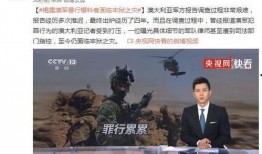 监狱暴行爆料视频大全最新,监狱暴行视频大全深度剖析