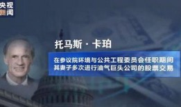 美国对中国最新爆料新闻,揭秘中美关系新动态与潜在冲突点