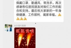 山东生活爆料最新消息新闻,最新突发！XX事件引发广泛关注