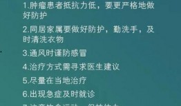 疫情期间最新爆料,揭秘病毒变异与防控策略最新进展