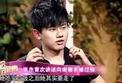 张杰爆料娜娜视频大全最新