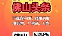 早安头条爆料最新版下载,揭秘全新功能与界面升级