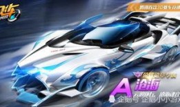 qq飞车最新的车爆料,速度与激情的极致碰撞！