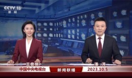 周董最新爆料消息新闻联播,新闻联播聚焦热点事件