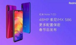 红米k80王腾爆料最新版本,升级版惊艳来袭，性能与颜值双提升！