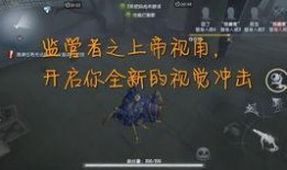 第五人格五周年爆料最新,揭秘第五人格全新篇章与神秘爆料