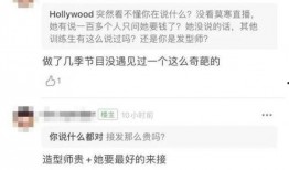 莫寒最新爆料,娱乐圈背后的惊人真相