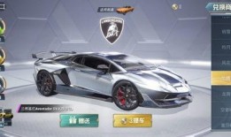 和平精英车皮最新爆料奔驰,奔驰豪华战车惊艳亮相