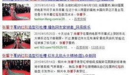 校园暴击爆料案例最新视频,悲剧重演，社会关注教育安全