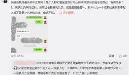 郑州吃瓜最新事件爆料,揭秘背后真相与网络热议