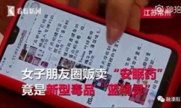 常州代购爆料案件最新,揭秘代购行业潜规则与法律风险