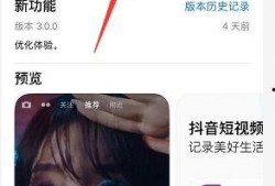 抖音最新爆料入口在哪里,一键掌握热门资讯，速来体验！