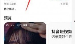 抖音最新爆料入口在哪里,一键掌握热门资讯，速来体验！