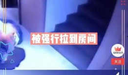 航线爆料最新消息视频播放,最新消息视频深度解析