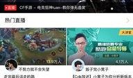 电竞最新爆料小程序,揭秘行业动态，畅享电竞盛宴