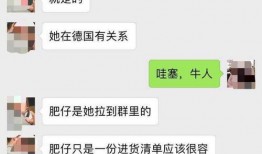 常州代购爆料案件最新,揭秘代购行业潜规则与法律风险