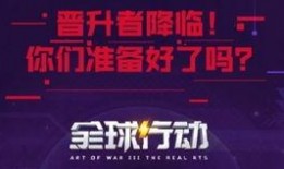 全球最新爆料,揭秘国际风云变幻背后的真相