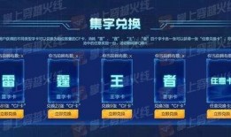 雷霆王者最新爆料视频,揭秘游戏最新动态与亮点