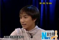 黄磊海清最新爆料消息