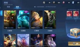 荣耀皮肤爆料最新消息,全新英雄皮肤即将亮相，神秘特效引期待！