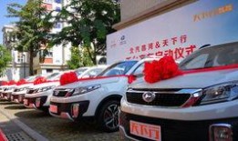 厦门租车爆料事件最新