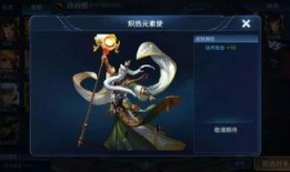 王者新皮肤最新爆料信谁,信谁神秘面纱下的华丽蜕变