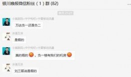 宁夏热点爆料新闻最新,周边居民紧急疏散！