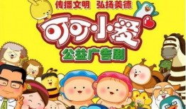 可可小爱最新爆料