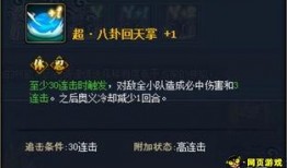 搜索火影忍者最新爆料