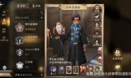 哈利波特最新赛季爆料,神秘新季揭秘，魔法世界再掀波澜