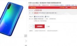 小米9最新爆料数据下载,性能怪兽降临，全面屏设计再升级！