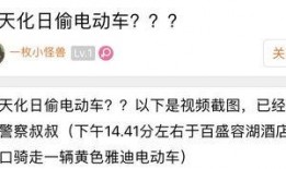 江苏靖江爆料事件始末最新消息,真相与争议交织的舆情漩涡
